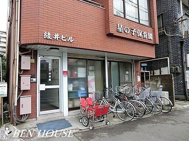 根岸星の子保育園 徒歩5分。通勤後にもお迎えに行きやすい距離の保育園です。 360m