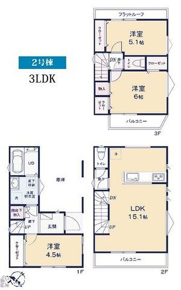 2号棟