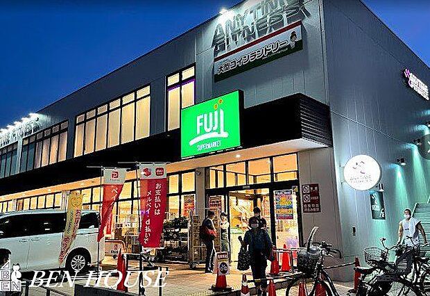 Fuji根岸橋店 徒歩10分。毎日のお買物に便利な近さです！ 770m