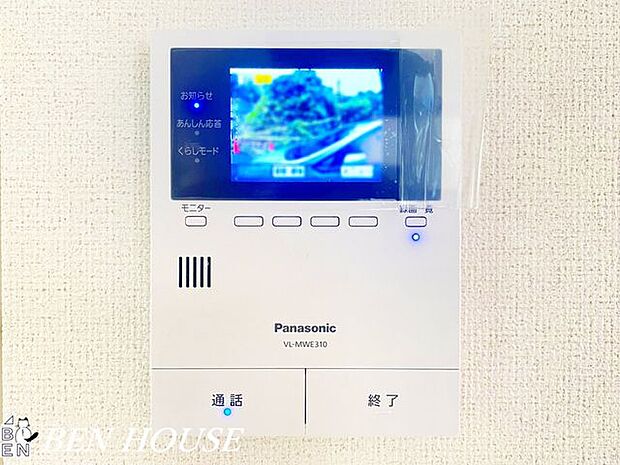 モニター付きインターフォン(同仕様参考写真)・来訪者が一目でわかるモニター付きインターフォンは、お子様のお留守番も安心です。