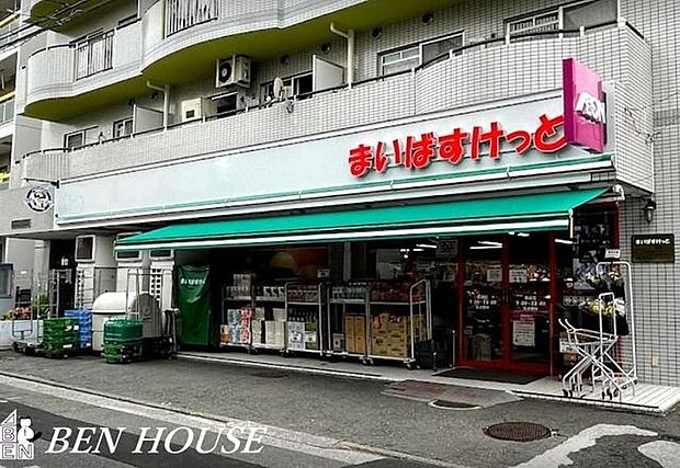 まいばすけっと西谷店 徒歩19分。毎日のお買物に便利な近さです！ 1470m