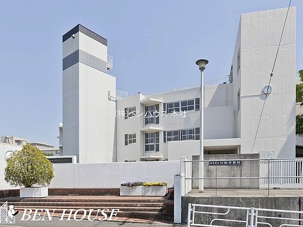 横浜市立川和中学校 徒歩21分。部活動帰りの帰宅も安心の距離です！ 1630m