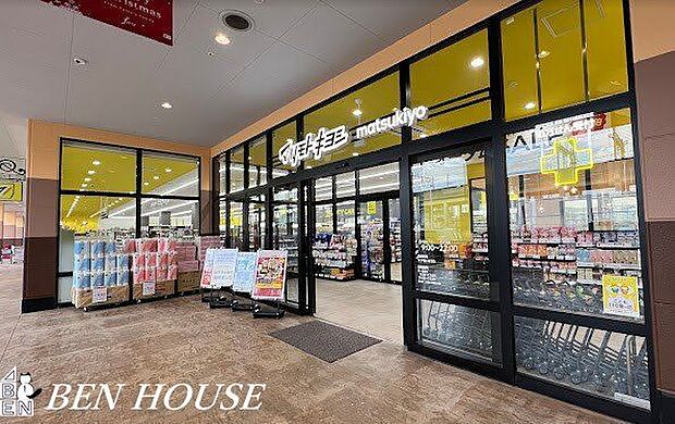 マツモトキヨシフォルテ横浜川和町店 徒歩16分。近くにあるので便利ですね♪ 1210m