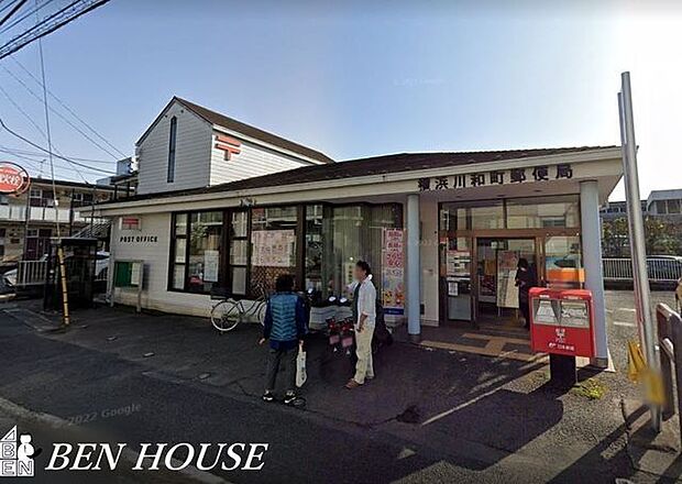 横浜川和町郵便局 徒歩19分。郵便や荷物の受け取りなど、近くにあると便利な郵便局！ 1520m
