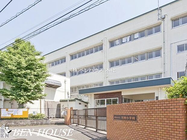 横浜市立川和小学校 徒歩13分。教育施設が近くに整った、子育て世帯も安心の住環境です。 1010m