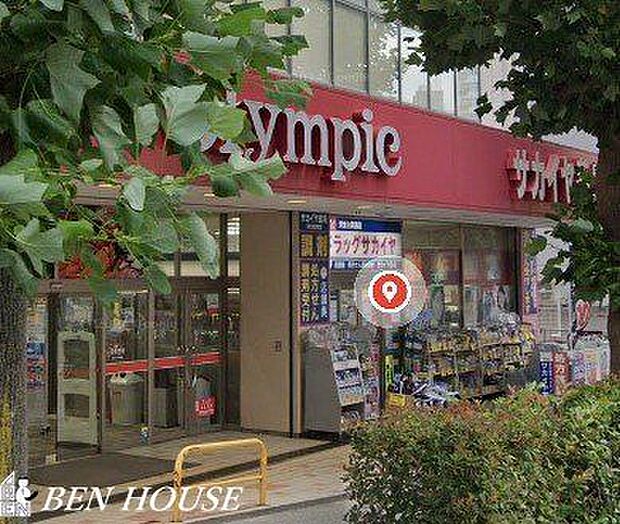 ドラッグサカイヤ洋光台駅前店 徒歩11分。夜遅くまで営業しているので便利ですね♪ 860m