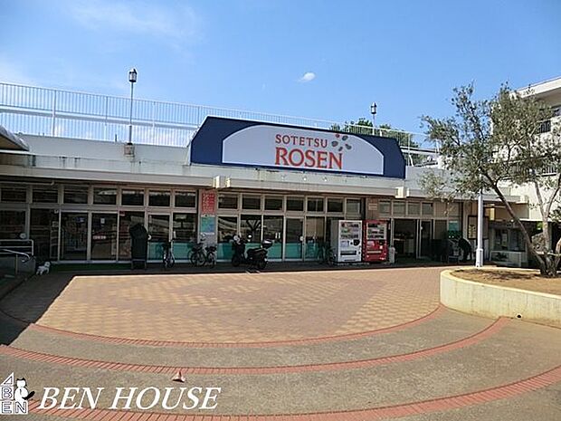 そうてつローゼンひかりが丘店 徒歩10分。駅からの帰りにお買い物も可能です。 770m