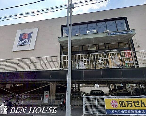 クリエイトエス・ディー横浜六ツ川店 徒歩3分。いざという時に必要品が買えるドラックストアは近隣にあると安心です。 170m