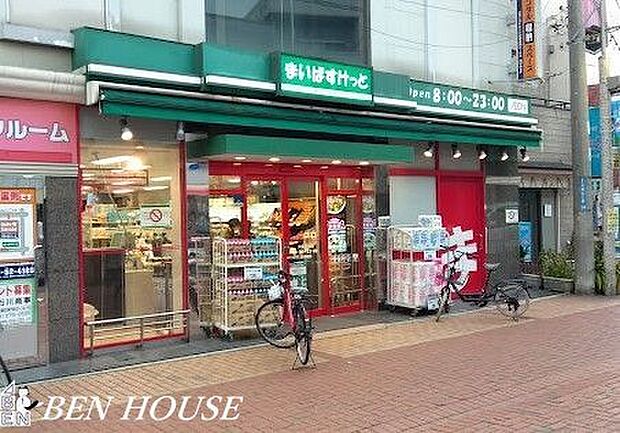 まいばすけっと大島3丁目店 徒歩5分。近くにあると便利なコンビニ型スーパー。小さいながらも必要なものが揃い、営業時間も長いので重宝します。 330m