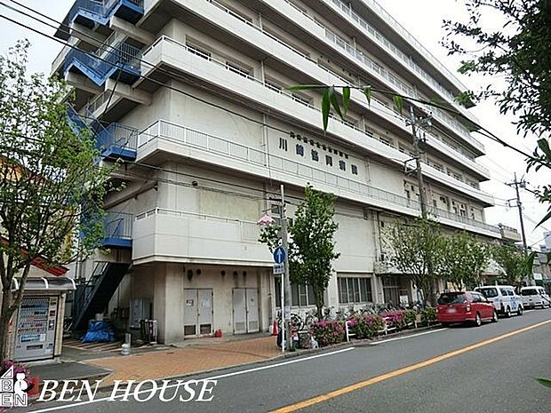 川崎協同病院 徒歩8分。万が一際に必要になる病院。近所にあることで安心につながります。 620m