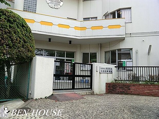 ことは保育園 徒歩9分。近くに保育施設が点在しているので、お仕事帰りのお迎えもスムーズです♪ 710m