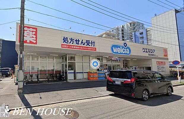 ウエルシア横浜長者町店 徒歩12分。夜遅くまで営業しているので便利ですね♪ 890m