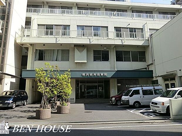 横浜掖済会病院 徒歩10分。万が一際に必要になる病院。近所にあることで安心につながります。 770m