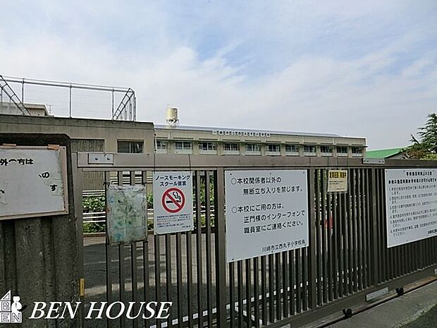 川崎市立西丸子小学校 徒歩6分。教育施設が近くに整った、子育て世帯も安心の住環境です。 440m