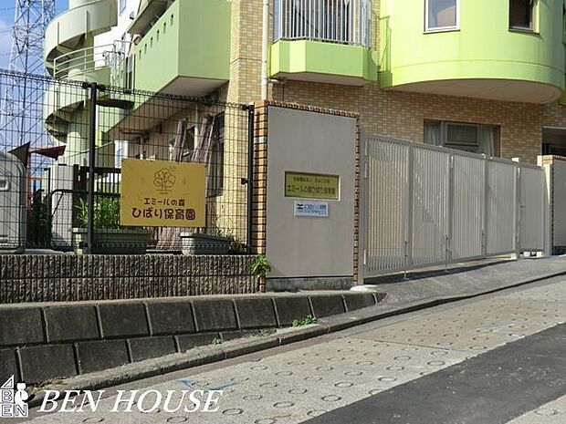 エミールの森ひばり保育園 徒歩13分。近くに保育施設が点在しているので、お仕事帰りのお迎えもスムーズです♪ 980m