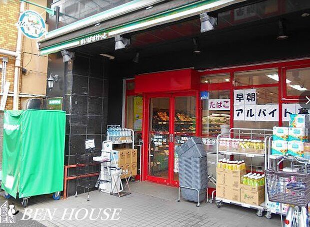 まいばすけっと田尻町店 徒歩5分。家事の合間にお買い物もできる気軽な近さ♪ 390m