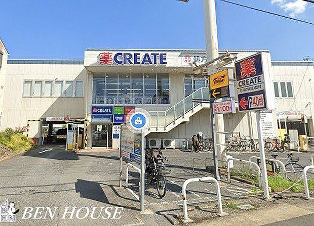 クリエイトエス・ディー川崎田尻町店 徒歩6分。夜遅くまで営業しているので便利です! 450m