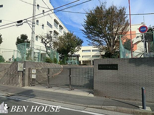 横浜市立馬場小学校 徒歩9分。教育施設が近くに整った、子育て世帯も安心の住環境です。 720m