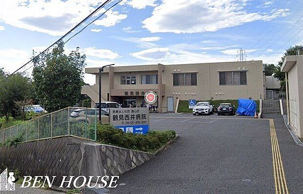 医療法人社団養心会鶴見西井病院 徒歩19分。万が一際に必要になる病院。近所にあることで安心につながります。 1490m