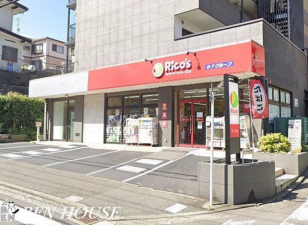 リコス横浜大久保3丁目店 徒歩10分。毎日のお買物に便利な近さです! 750m