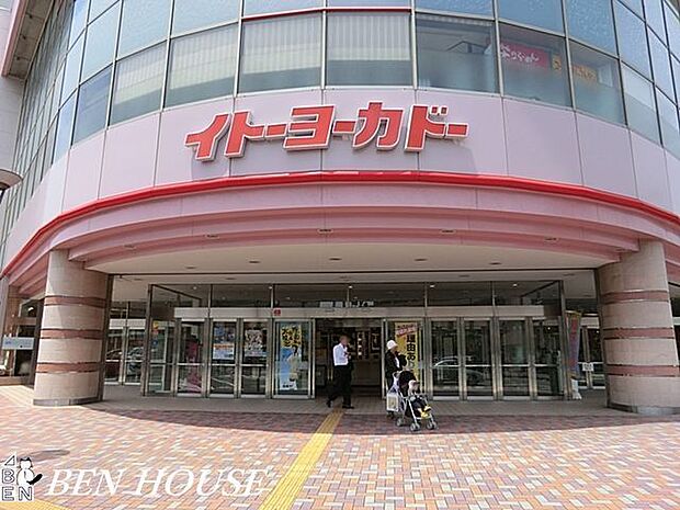 イトーヨーカドー横浜別所店 徒歩12分。家事の合間にお買い物もできる気軽な近さです。 930m