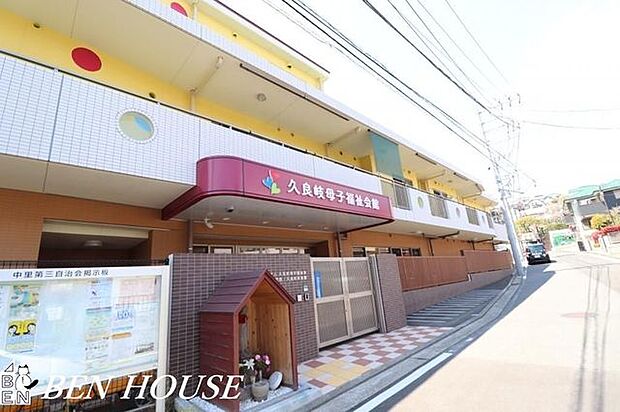 久良岐保育園 徒歩3分。近くに保育施設が点在しているので、お仕事帰りのお迎えもスムーズです♪ 210m
