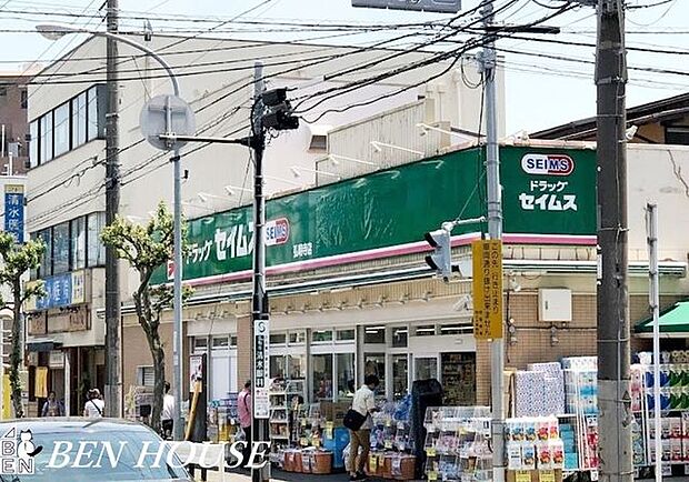 ドラッグセイムス弘明寺店 徒歩13分。夜遅くまで営業しているので便利ですね♪ 1040m