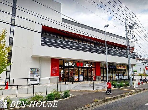 ロピア権太坂店 徒歩8分。品揃え豊富な大型スーパーです。 610m