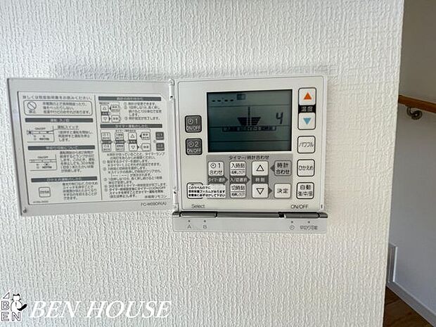 床暖房(同仕様参考写真)・床から部屋全体をじんわり暖めるため、空気が乾燥せず快適に過ごせ、健康的な生活環境を保てます。