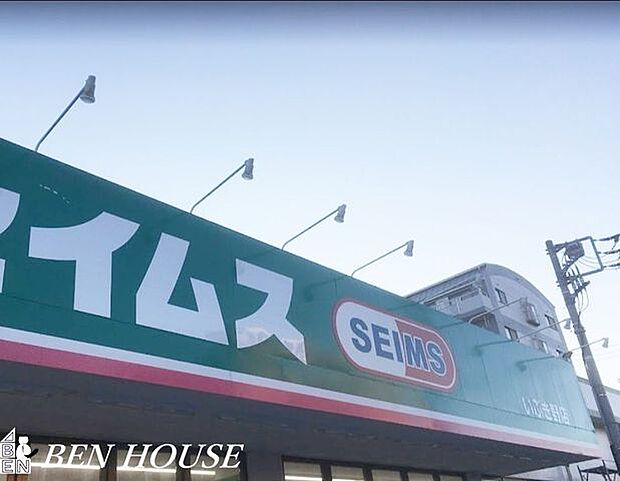 ドラッグセイムスいぶき野店 徒歩10分。夜遅くまで営業しているので便利ですね♪ 800m