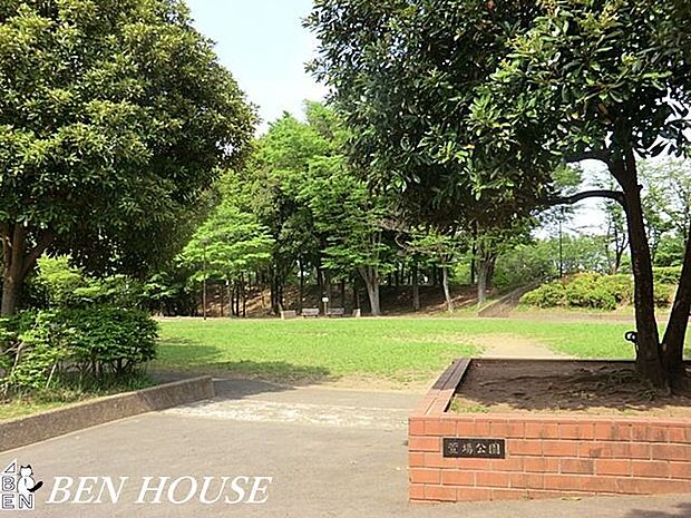萱場公園 徒歩10分。四季の移ろいを感じる緑豊かな住環境です。 740m