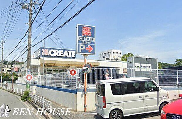 クリエイトエス・ディー金沢釜利谷店 徒歩6分。夜遅くまで営業しているので便利です！ 460m