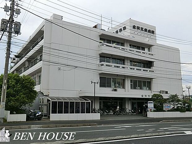 金沢文庫病院 徒歩8分。万が一際に必要になる病院。近所にあることで安心につながります。 610m