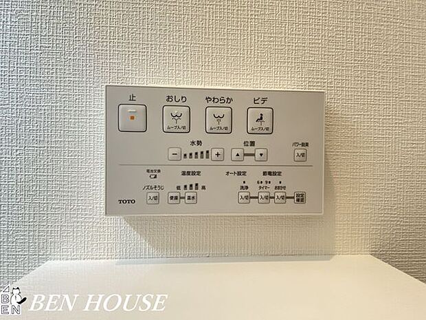 トイレ（同仕様写真）・いつまでも清潔な空間でいたいトイレは汚れを拭き取りすい空間になっています。洗浄便座でいつでも清潔に利用いただけます。