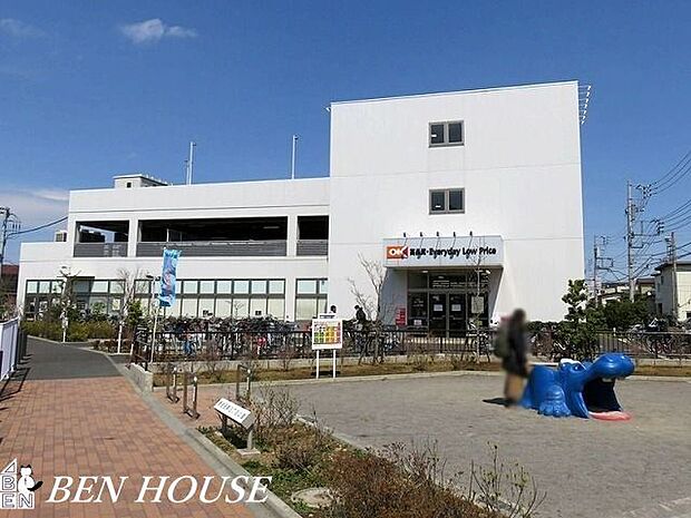 オーケー新吉田店 徒歩9分。毎日のお買物に便利な近さです！ 700m