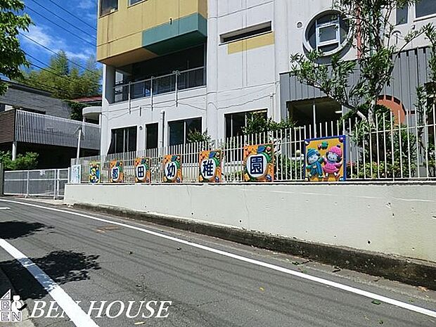 都田幼稚園 徒歩7分。教育機関も近く、お迎えもスムーズです！ 520m