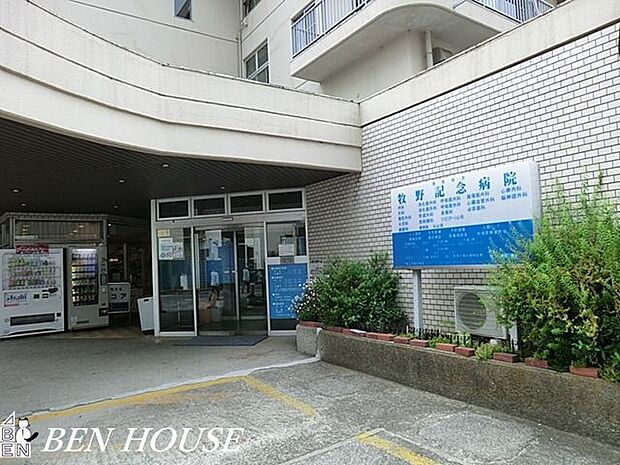 牧野記念病院 徒歩32分。万が一際に必要になる病院。近所にあることで安心につながります。 2540m