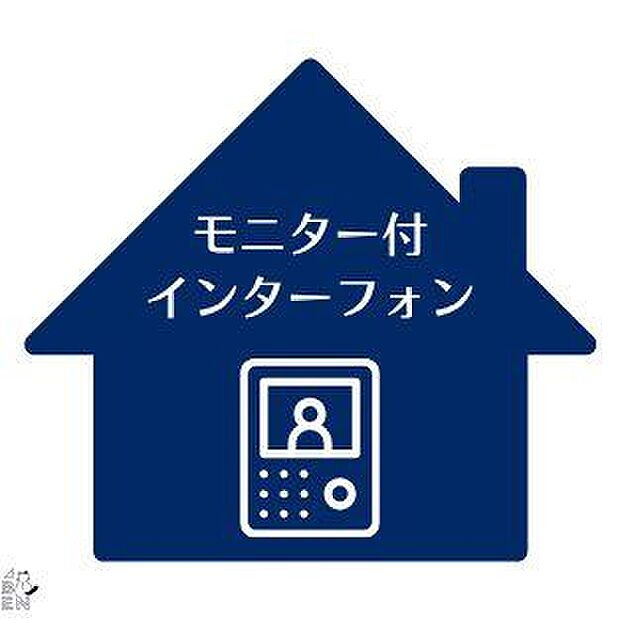 モニター付きインターフォン・女性やお子様も安心のモニター付。お客様のお顔を確認出来るので、気持ちよくお出迎えが出来そうです。