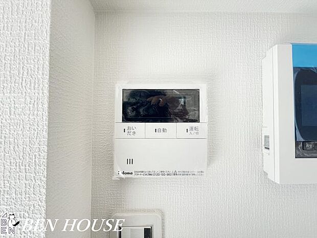 オートバス(同仕様参考写真)・追い焚き機能付きのオートバス。ご家族それぞれの生活リズムに合わせて、いつでも温かいお風呂に入れます。