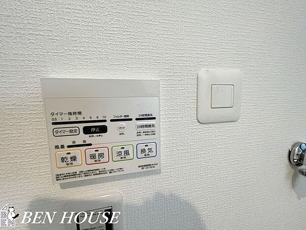 浴室換気乾燥暖房機(同仕様参考写真)・乾燥や暖房、換気を1台でこなす浴室設備。冬場のヒートショック対策や洗濯物の室内乾燥にも便利な実用性が魅力です。