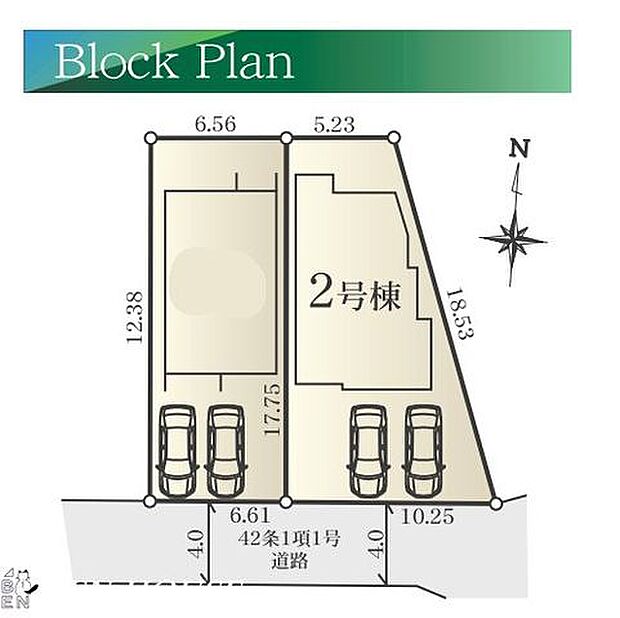 2号棟