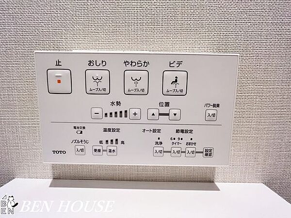 温水洗浄便座付きトイレ（同仕様写真）・快適なトイレタイムに欠かせない温水洗浄便座付きトイレです。