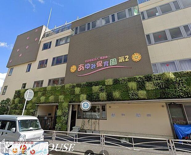 あゆみ保育園 徒歩2分。近くに保育施設が点在しているので、お仕事帰りのお迎えもスムーズです♪ 140m