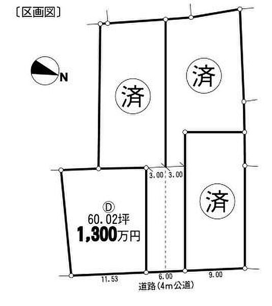 区画図：311002354869