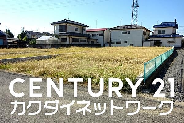建築条件なし