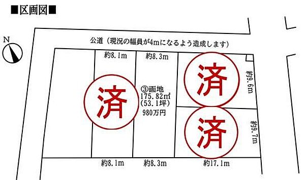 区画図：311002354575