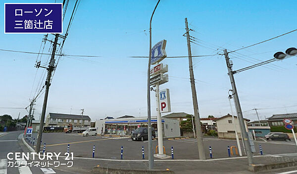 ローソン久喜菖蒲三箇辻店まで980m、ローソン久喜菖蒲三箇辻店　徒歩13分