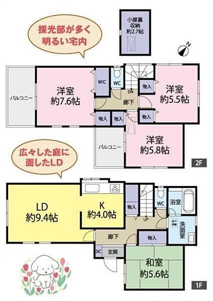 間取り：311002354577