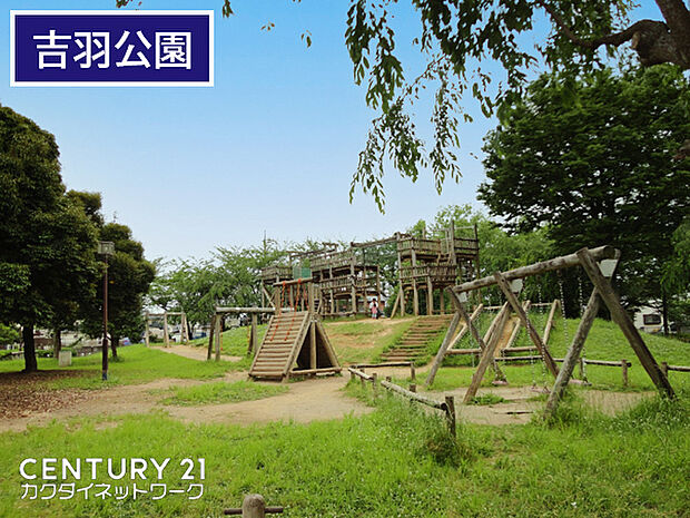 吉羽公園まで325m、吉羽公園 徒歩5分