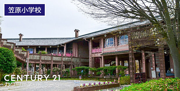 宮代町立笠原小学校まで1309m、宮代町立笠原小学校　徒歩17分
